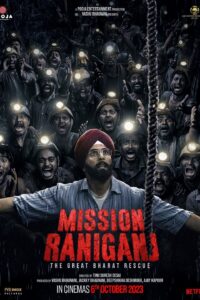 मिशन रानीगंज: द ग्रेट भारत रेस्क्यू กู้ภัยเหมืองนรก (Mission Raniganj)