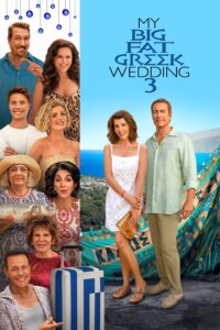 My Big Fat Greek Wedding 3 รวมญาติงานแต่งตระกูลจี้วายป่วง 3