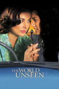 The World Unseen (2007) โลกที่ไม่มีใครเห็น