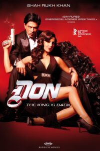 Don 2 ดอน นักฆ่าหน้าหยก 2